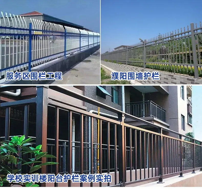 锌钢护栏详情_11.jpg