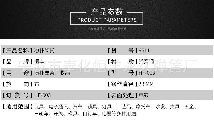 详情_03.jpg