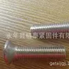 Ventas Directas del Fabricante, Especificaciones Completas con Tornillos de Cabeza Avellanada con Espiga y Tornillos de Cabeza Avellanada con Espiga