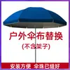WG6Q Paraguas Grande Puesto Exterior Tela Grande para Sombrilla Paraguas Grueso Impermeable Tela Gruesa para Paraguas Repuesto Tela Impermeable Funda Redonda para Paraguas