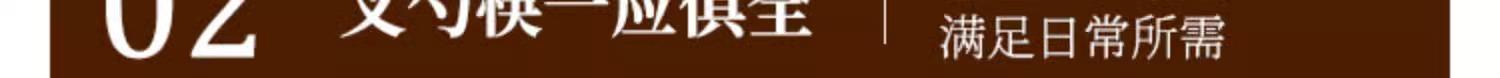 详情图片_36.jpg