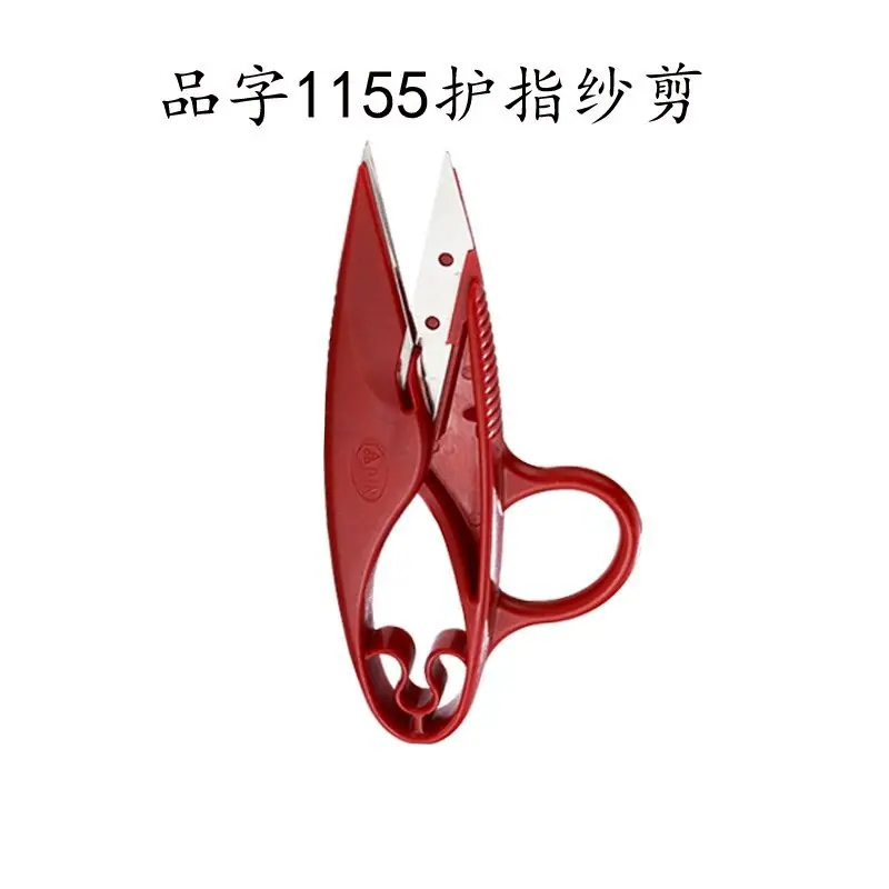 品字1155护指-2542049002