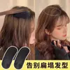 Pinza para el Cabello Invisible Artefacto Esponjoso Parte Superior Alta del Cráneo Almohadilla Esponjosa Clip Esponjoso para el Cabello Almohadilla Invisible Pieza de Cabello Parte Superior de la Cabeza Clip para el Crecimiento del Cabello Accesorios para el Cabello