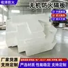 Fabricantes de placas à prova de fogo atacado placa à prova de fogo para bloqueio de eixo placa à prova de fogo de alta resistência para bloqueio de cabos divisória inorgânica à prova de fogo