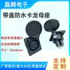 Conector XLR Hembra Impermeable 3P con Cubierta, Conector XLR Hembra de Plástico con Pin de Cobre y Cubierta Antipolvo, Enchufe de Carga para Vehículos Eléctricos