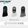 Meias de Algodão Xinjiang Zobaren com Cinco Dedos Meias de Yoga Meias Antiderrapantes Meias Esportivas Profissionais para Fitness Meias para Pilates com Dedos