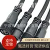 A NOSOTROS. conector estanco de calibre conector estanco de alimentación de tres hilos línea de conexión macho y hembra par macho y hembra de conector estanco de cuatro hilos
