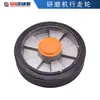 Accesorios para máquina pulidora de pisos de epoxi tornillo cubierta de polvo de concreto rueda de caminar placa de madera velcro al por mayor