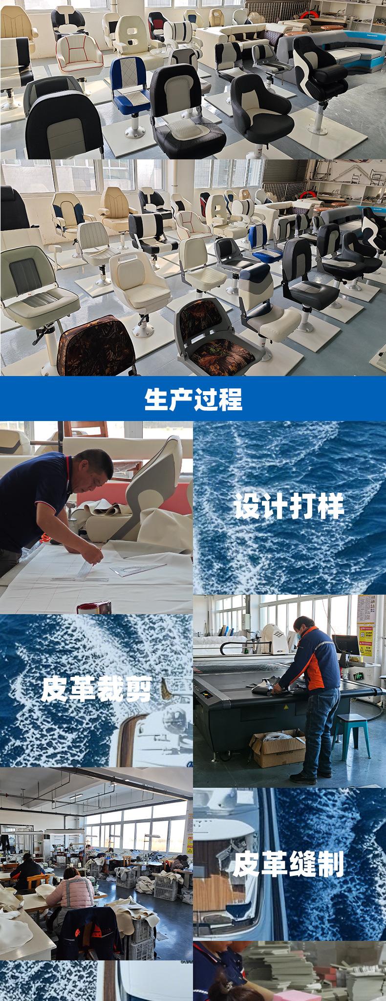 83101座椅详情_09
