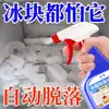 Agente descongelante y de deshielo para refrigerador, spray potente de deshielo para congelador y refrigerador doméstico, agente de deshielo potente sin electricidad y sin interrupción, disponible para dropshipping