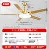 Luminária ventilador de sala de estar mais vendida transfronteiriça, luminária ventilador de teto para sala de jantar, lustre integrado de alta potência com frequência variável na cor dourada, iluminação Zhongshan