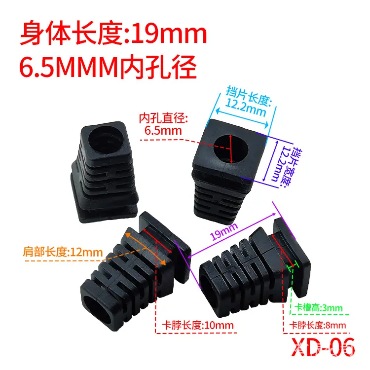 XD-06 6.5方卡.jpg