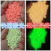 Cuentas Luminosas de Absorción Rápida de Luz / Cuentas Redondas Jin Sea Fishing para Pesca Equipo de Pesca Fluorescente Larga Duración Especialmente Brillantes Cuentas Taiwanesas Accesorios Fábrica