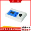 Turbidímetro de escritorio Shanghai luorui WGZ-20S (tipo original WGZ-1S)