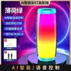 Nuevo Modelo 2025 Altavoz Bluetooth para Uso en Casa y al Aire Libre con Graves Potentes, Luces de Colores, Subwoofer y Dispositivo Popular de Transmisión por Internet