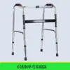 Andador Plegable de Acero Inoxidable para Personas Mayores, Andador de Aleación de Aluminio, Ayuda para Caminar, Muletas, Silla de Baño, Taburete