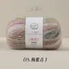 Hilo de mohair fino teñido en degradado de 25g para tejer bufandas, gorros de lana, suéteres de bebé, chales, manualidades