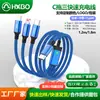 Cable de datos 2 en 3 PD60W, cable de carga rápida 5 en 1, adecuado para teléfonos móviles Apple, Android y Tipo-C y uso en coche