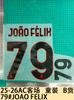25-26Ac Colección de Invitados Ropa Infantil Artículos B Camiseta Número Letra Número Transferible por Calor Pegatina Transferible por Calor Pelota de Camiseta