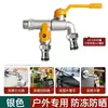 Grifo Exterior Engrosado Antihielo Uno en Dos Salidas Patio Jardín Lavadora Frío Único Doble Salida Doble Control Exterior Riego Flores