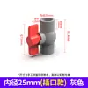 Válvula de esfera em PVC, válvula para controle de fornecimento de água, cor cinza, tamanhos 20, 25, 32, 40, 50, 63, 75, 90, 110, 160U
