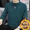 Sudadera de forro polar de doble cara para hombre de otoño e invierno, capa base con forro de forro polar, cálida, talla grande, moderna, cuello redondo, manga larga, camiseta, al por mayor