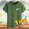 Camiseta de Manga Corta con Cuello Redondo de Comercio Exterior para Hombre, Sudadera Fina de Moda Trendy de Verano, Nueva Camiseta de Manga Corta Estilo Coreano para Hombre