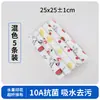 Paño de Limpieza Impreso para Cocina para Uso Doméstico, Absorbente, Sin Pelusa, Paño para Limpiar Mesa, 10A Antibacteriano, Potente Eliminación de Manchas, Paño de Cocina para Platos