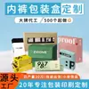 Caja de Empaque Personalizada para Ropa Interior, Caja de Papel Plegable, Caja Blanca Brillante para Exportación, Caja Blanca Extra Larga en Stock, Caja Rectangular de Cartón Blanco