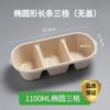 Caixa de Bolo Sanwei Caixa Bento Caixa Oval de Polpa com Múltiplos Compartimentos Caixa para Embalagem de Sushi Estilo Japonês Para Levar Comida Leve Caixa de Refeição Sanpin
