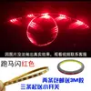 Luces decorativas para patinete, luces intermitentes de colores, luces de circulación modificadas para vehículos eléctricos, tira de luces de 12v