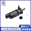 Motor de Bomba de Lavado para Rociado Adecuado para Mercedes-Benz BENZ A2318660121 Motor de Rociado Bomba de Rociado
