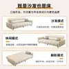 Sofá de Tela Moderno y Sencillo para Apartamentos Pequeños, Resistente a los Arañazos de Gato, Adecuado para Casas de Alquiler, Sofá Cama Plegable para Dos o Tres Personas, Doble Uso