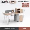 Escritorio y silla para oficina de personal combinación simple moderna para 4 personas 6 4 pares personal oficina financiera mesa con tarjetero muebles