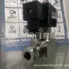 Fábrica de Origem para Camisas de Válvulas Solenoides de Aço Inoxidável 304 de Alta Pressão, um Fabricante Líder