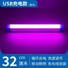 Luz de palo RGB portátil de mano, fijación magnética para colocación, iluminación inalámbrica, luz suplementaria para self-media, visitas a tiendas y fotografía