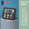 Temporizador Contagem Regressiva Ultra Fino para Uso Doméstico Estudantil Temporizador de Cozinha Temporizador Eletrônico Lembrete de Temporizador de Cozinha