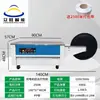 Máquina de Embalagem com Amarração e Aperto Integrados, Máquina de Embalagem Totalmente Automática e Semi-Automática, Máquina de Amarração, Máquina de Embalagem de Caixas de Papelão, Máquina de Fechamento de Caixas