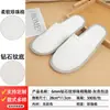 Pantuflas Desechables de Algodón Grueso con Dibujos Animados para Niños y Adultos, con Diseño de Patito Amarillo Impreso, Adecuadas para Uso Familiar y para Entretener a los Invitados