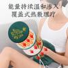Nanjing Tongrentang Tesoro de Moxibustión Almohadilla Eléctrica Calefactora para Rodilla Tesoro para el Hogar Protección para la Cintura Tesoro de Moxibustión Hombro Cuello Tesoro Venta al por Mayor