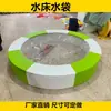 Área de Brincadeiras Macias Interna Playground Infantil Cama d'Água Ondulada Piscina de Bolinhas Saco d'Água Transparente Equipamentos de Diversão Quadrados Redondos Fabricante