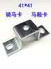 Placa de ângulo chapa L galvanizada furo simples duplo dois três quatro olhos aço C plano conexões dobradiça base de abertura galvanizado a quente