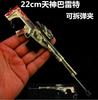 Periférico Glória Deus da Guerra Barrett Pá de Engenheiro Milhares de Variáveis M4 Metal Brinquedo Faca Modelo de Arma