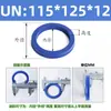 Poliuretano Anillo de Sello Tipo Un Diámetro Interior 95-Diámetro Interior 145 Sello de Aceite Hidráulico/Anillo de Sello de Cilindro/Anillo Tipo Y