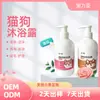 Productos para el Cuidado de Mascotas, Cuidado del Cabello, Cuidado de la Piel, Gel de Ducha, Champú para Gatos y Perros, Líquido para Baño, Limpieza y Retención de Fragancia, Dos en Uno