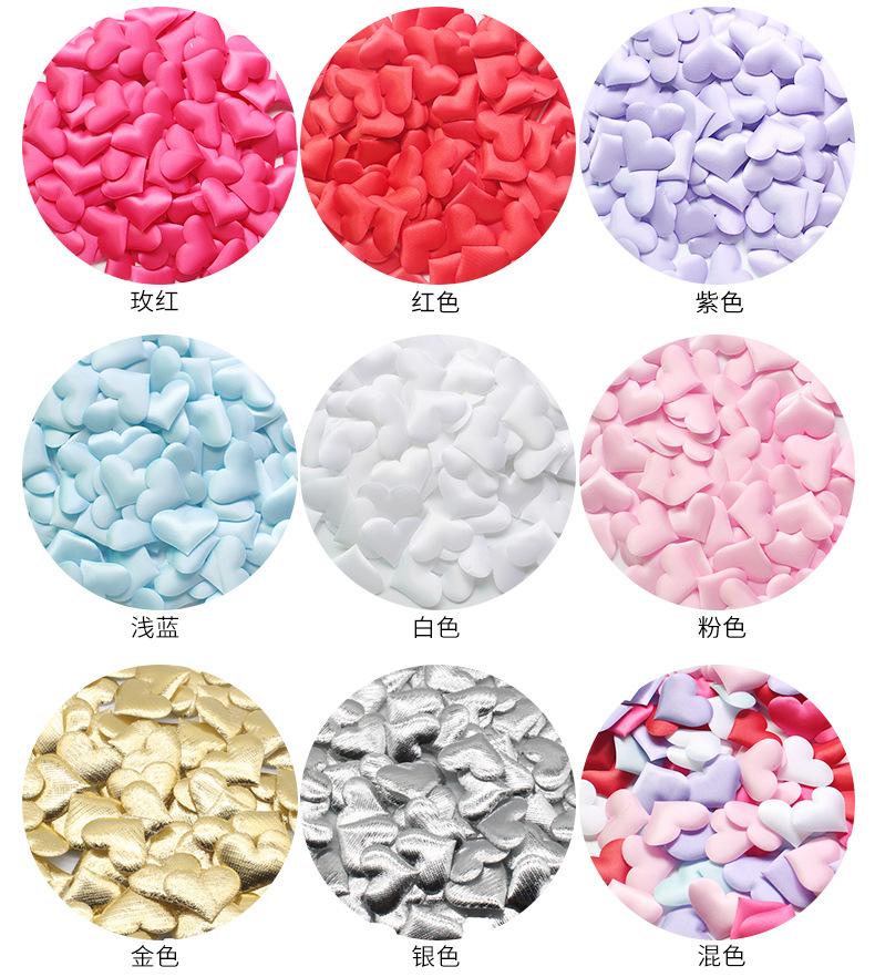 爱心床撒花_05