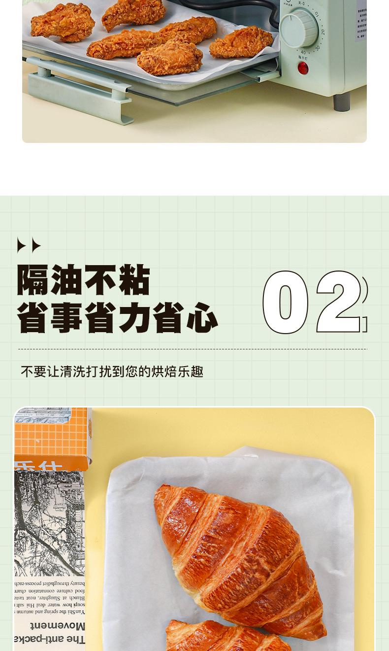威乐仕卷纸详情页1_05.png