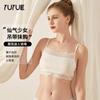 Chaleco de Seda Yuyue para Mujer sin Marcas Transpirable talla extra Seda de Morera Sexy Ropa Interior de Encaje con Tirantes Top Tubo para Mujer