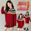 Roupas de Inverno para Meninas Suéter de Tricô Estilo Academia Vermelho Doce Versátil Top Saia Xadrez Infantil Roupas Quentes para Adolescentes