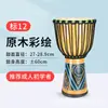 Piel de Cabra Madera Completa Flor de Durazno 8 Tambor Africano Madera de Núcleo de Lijiang Ahuecado 12 pulgadas Tamborino para Principiantes Pulgada Adulto Pulgada 10 Niños